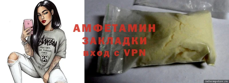 Amphetamine Premium  хочу наркоту  hydra ссылка  Алексеевка 