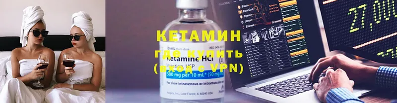 Кетамин ketamine  где купить наркотик  Алексеевка 