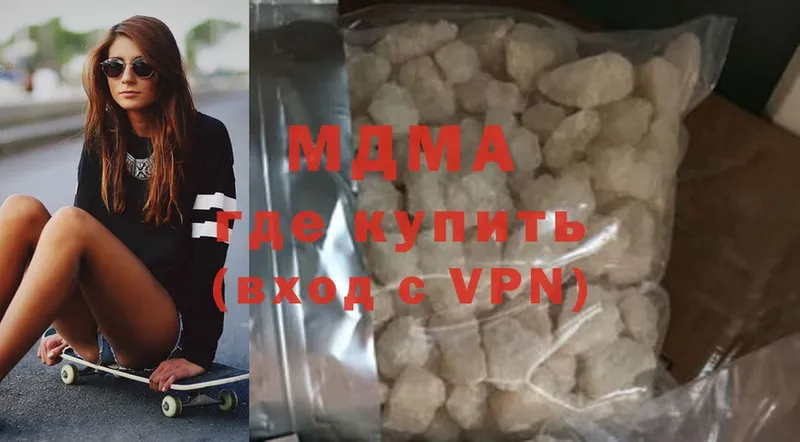 MDMA молли  blacksprut ссылка  Алексеевка 